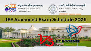 JEE Advanced Exam Schedule 2026 :बिग अपडेट! जारी हुआ जेईई एडवांस्ड 2026 परीक्षा का शेड्यूल