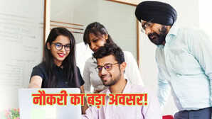 भारत के EPC सेक्टर में 2030 तक खुलेंगे 2.5 करोड़ रोजगार के नए अवसर!