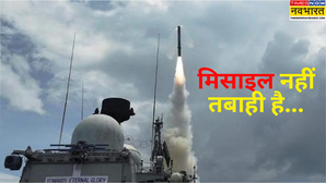 ​मिसाइल नहीं तबाही है... भारत के 7 खतरनाक हथियार, दुश्मनों को खौफजदा कर देती है दोस्त पुतिन वाली missile