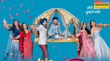 Kis Kisko Pyaar Karoon 2 को मिली ओटीटी रिलीज डेट, बड़े परदे के बाद इस प्लेटफॉर्म पर देख पाएगी जनता