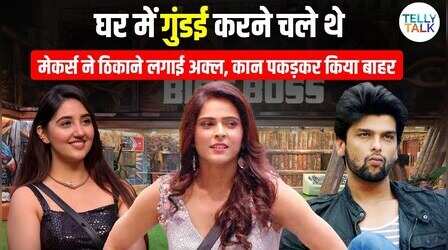 Bigg Boss: कंटेस्टेंट्स के इन झगड़ों ने हिलाकर रख दिया था शो, कुछ को मेकर्स ने कान पकड़ किया था बाहर