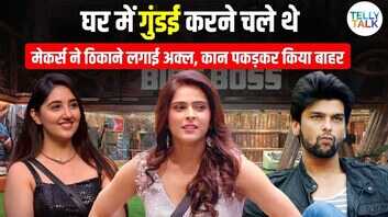 Bigg Boss कंटेस्टेंट्स के इन झगड़ों ने हिलाकर रख दिया था शो कुछ को मेकर्स ने कान पकड़ किया था बाहर