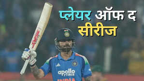 Virat Kohli, Player of The Series: दक्षिण अफ्रीका के खिलाफ प्लेयर ऑफ द सीरीज चुने जाने के बाद क्या बोल किंग कोहली?