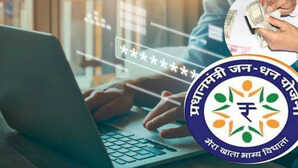 लाखों जनधन खातों में कितनी रकम जमा है? सरकार का ताजा आंकड़ा चौंकाने वाला