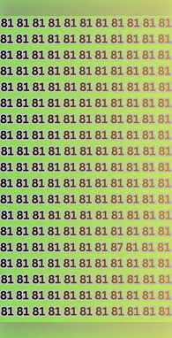 नजरें गड़ाए रखना कहीं भी दिख सकता है 81 में 87 क्या देख पाए आप