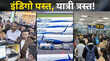 Indigo Crisis नहीं कम हो रही यात्रियों की परेशानी दिल्ली-मुंबई में आज भी 220 से ज्यादा फ्लाइट्स रद्द