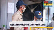 Rajasthan Police Constable परीक्षा का एडमिट कार्ड जारी, कब होंगे फिजिकल टेस्ट? ऐसे डाउनलोड करें हॉल टिकट