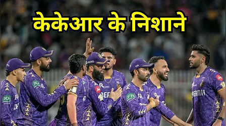 IPL ऑक्शन में मोटे पर्स के साथ उतरेगी KKR, इन खिलाड़ियों पर खास नजर