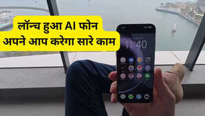 TikTok की कंपनी ने लॉन्च किया AI फोन, अपने आप बुक कर देता है ट्रेन का टिकट