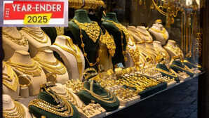Year Ender 2025: इस साल सोना 67% चढ़ा! क्या 2026 में भी बरकरार रहेगी तेजी?