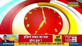 Fit India संसद शीतकालीन सत्र वंदे मातरम पर संसद में बहस PM मोदी करेंगे चर्चा की शुरूआत