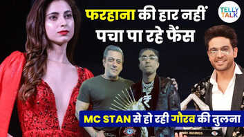 BB19 Finale फरहाना भट्ट की हार से खफा फैंस MC Stan से की गौरव की तुलना