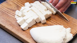 बचे हुए दूध से ऐसे बनाएं बाजार जैसा पनीर, देखें घर पर पनीर बनाने की ईजी ट्रिक