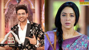 'ट्रॉफी आकांक्षा के खन्ना जी लाए हैं...' गौरव खन्ना ने रुपाली गांगुली को यूं दिया जवाब, अब हो रही है थू-थू