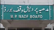 एमपी में वक्फ संपत्तियों का 150% रजिस्ट्रेशन! किरायेदारों की एंट्री ने बढ़ाई संख्या, मुतवल्लियों में बढ़ी नाराजगी