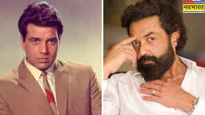 'मैं उनकी सुनता भी नहीं था...' जब धर्मेंद्र से बगावत पर उतर आए बॉबी देओल, पिता की दूसरी शादी ने मचाया था कोहराम!