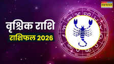 Scorpio Yearly Horoscope 2026 in Hindi (वृश्चिक वार्षिक राशिफल 2026): वृश्चिक राशि वालों के लिए कैसा रहेगा साल 2026, जानिए कैसी रहेगी आपकी हेल्थ, नौकरी और लव लाइफ