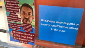 “मेरे ऑटो में किस करना मना है!” लड़कियों की इज्जत का पहरेदार बना ड्राइवर, सीट के पीछे चिपकाया अजीबोगरीब नोटिस