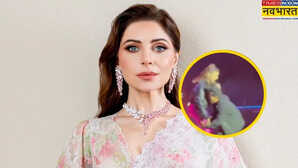 Kanika Kapoor के साथ फैन ने की ओछी हरकत, वीडियो देख दंग रह जाएंगे आप