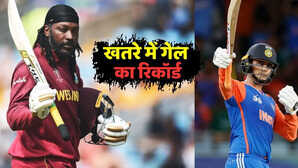 IND vs SA: खतरे में 'यूनिवर्स बॉस' का रिकॉर्ड, हाथ धोकर पीछे पड़े हैं अभिषेक शर्मा