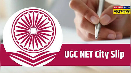 CSIR UGC NET Exam City Slip: एनटीए ने जारी की यूजीसी नेट की सिटी इंटीमेशन स्लिप, कब होंगे एग्जाम ?