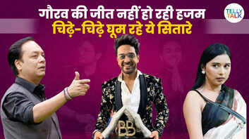Bigg Boss 19 गौरव खन्ना की जीत को हजम नहीं कर पा रहे ये सितारे जल-भुनकर हो रहे हैं राख