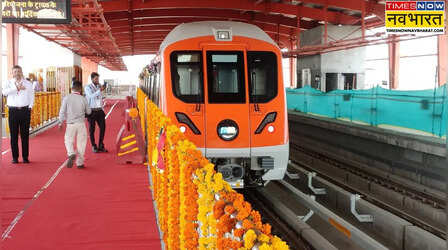 Bhopal Metro News: आ गई मेट्रो के उद्घाटन की तारीख, मुफ्त में सवारी का लुत्फ लेंगे शहरवासी