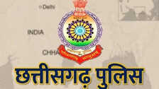 CG Police Constable Result 2025: छत्तीसगढ़ पुलिस कांस्टेबल रिजल्ट जारी, पीईटी स्कोर कार्ड cgpolice.gov.in से करें चेक