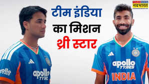 IND vs SA: टीम इंडिया का मिशन थ्री स्टार' आज से शुरू, सूर्या की कप्तानी में इतिहास रचने का मौका