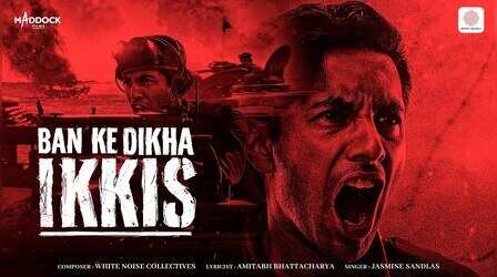 Ban Ke Dikha Ikkis Song: अगस्त्य नंदा का जोश नसों में भर देगा बारूद, देखें वीडियो