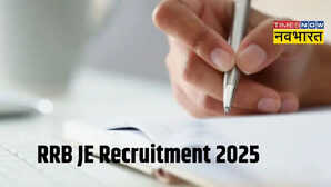 RRB JE Recruitment 2025: रेलवे में 2585 जूनियर इंजीनयर पदों पर आवेदन की लास्ट डेट आज, अभी कर लें अप्लाई