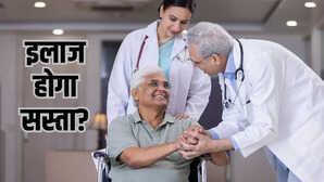 15 दिसंबर 2025 से लागू होगा नया नियम, इन सरकारी कर्मचारियों को मिलेगी राहत