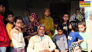 पूर्णिया में खौफनाक हत्याकांड; चचेरा भाई बना मासूमों का काल, हैंडपंप से मारकर उतारा मौत के घाट