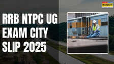 RRB NTPC UG City Intimation Slip 2025: आरआरबी एनटीपीसी यूजी सिटी इंटीमेशन स्लिप आज? देखें आधिकारिक नोटिस