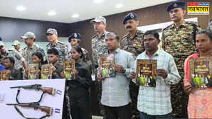 Maharashtra: गढ़चिरौली में पुलिस को बड़ी कामयाबी; 11 माओवादियों ने किया महानिदेशक के सामने सरेंडर