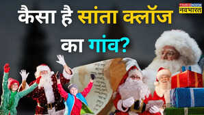 कहां है Santa Claus का गांव? जहां दुनियाभर के बच्चे भेजते हैं चिट्ठियां; जान लीजिए पता