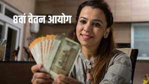 8वां वेतन आयोग लागू होने तक DA बढ़ोतरी होगी या नहीं कैसे होगा कैलकुलेट