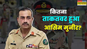 Explained: CDF बनते ही आसिम मुनीर की कितनी बढ़ गई ताकत, भारत के सामने अब कैसी चुनौतियां?