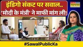 Indigo Flight Cancellation Sawal Public Ka फ्लाइट इमरजेंसी अब दोबारा नहीं Hindi News