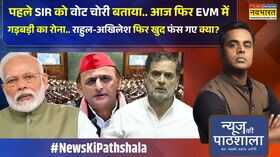 News Ki Pathshala Sushant Sinha EVM पर सवाल उठाकर फंस गए Rahul Gandhi PM Modi Lok Sabha
