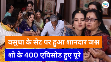 Vasudha के पूरे हुए 400 एपिसोड सेट पर हुआ जश्न