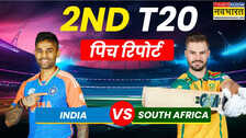 IND vs SA 2nd T20 Pitch Report: भारत और दक्षिण अफ्रीका के बीच आज (11 दिसंबर, 2025) को खेले जा रहे दूसरे टी20 की पिच रिपोर्ट