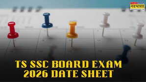 TS SSC Board Exam 2026 Time Table: तेलंगाना बोर्ड क्लास 10वीं की डेट शीट जारी, देखें कब से है परीक्षा