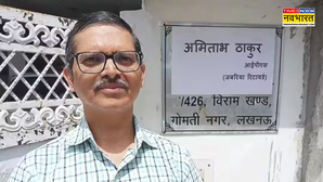 UP के फेमस पूर्व IPS गिरफ्तार, जालसाजी में खा सकते हैं जेल की हवा; बोले-जा सकती है जान