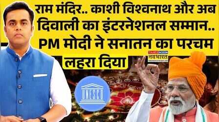 News Ki Pathshala | Sushant Sinha | ऐसा क्या हुआ कि साल में दूसरी बार Diwali मना रहे PM मोदी?