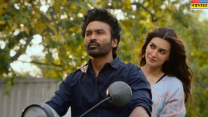 Tere Ishq Mein Box Office Collection Day 13: खत्म हुआ 'तेरे इश्क में' का जलवा, फिल्म ने अब किया इतना कलेक्शन