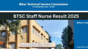 BTSC Bihar Staff Nurse Result 2025 Release Today: आज जारी होगा बीटीएससी स्टाफ नर्स के 11,389 पदों पर भर्ती परीक्षा का रिजल्ट, ऐसे कर सकेंगे चेक