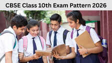 CBSE Class 10th Exam Pattern 2026: सीबीएसई कक्षा 10वीं एग्जाम पैटर्न में बड़ा बदलाव, गलत सेक्शन में लिखा उत्तर तो नहीं मिलेंगे मार्क्स