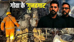 फुकेट पहुंचने के बाद RAW के रडार पर थे लूथरा ब्रदर्स, उनकी हर चाल पर थी खुफिया एजेंसी की नजर