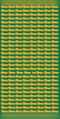 सियार के बीच कहीं छुपा है रंगा सियार शिकारियों की नजर भी खा गई धोखा